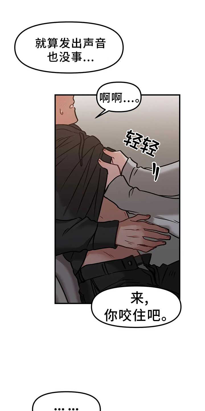 第10章：未雨绸缪10