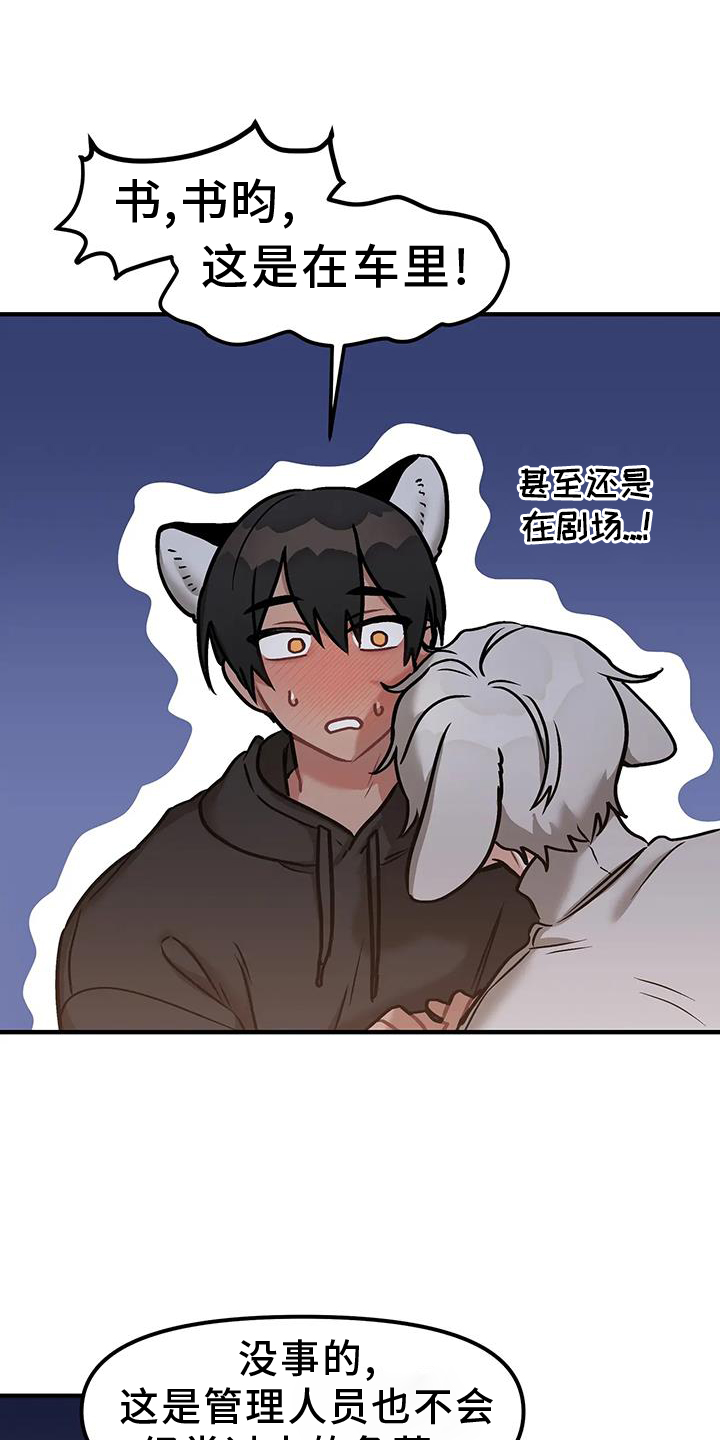 第10章：未雨绸缪0