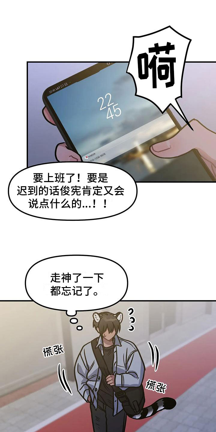第1章： 广告模特12