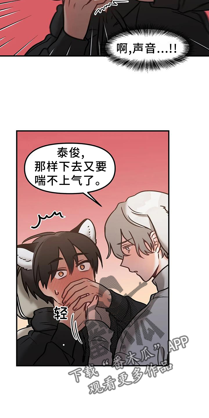 第10章：未雨绸缪9