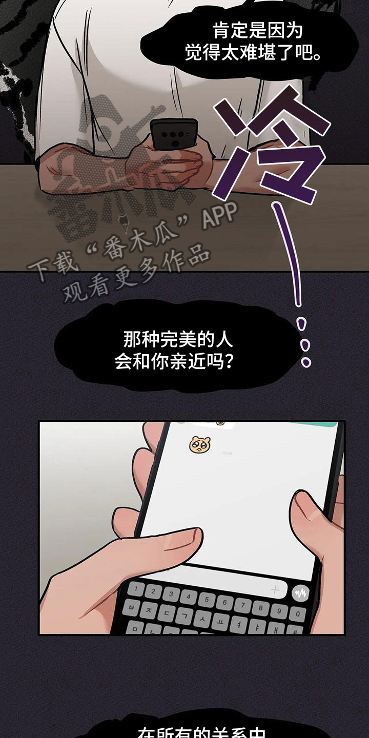 第6章：逃跑4