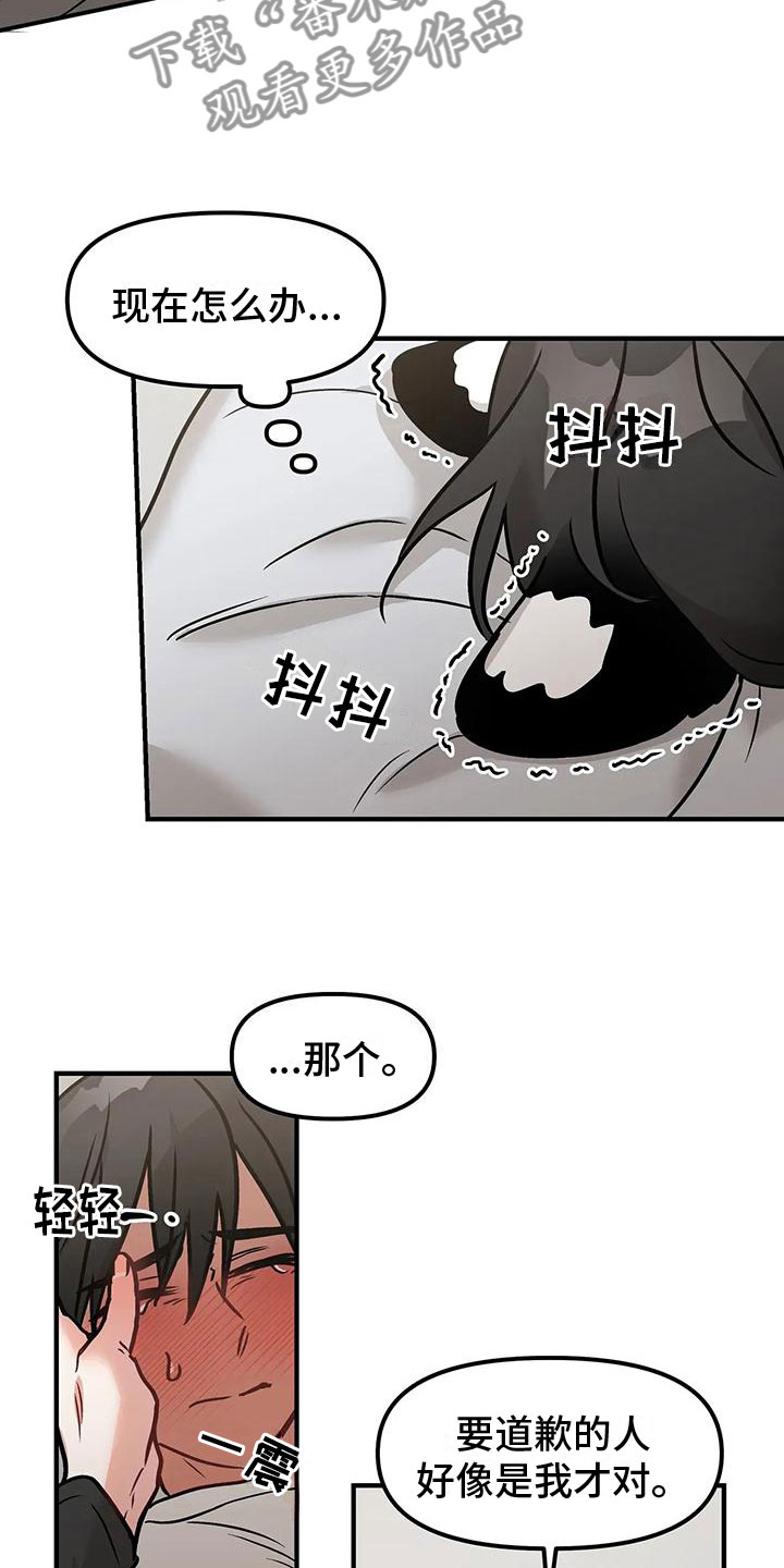 第4章：第一次6