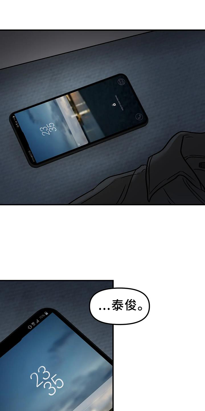 第11章：短信18