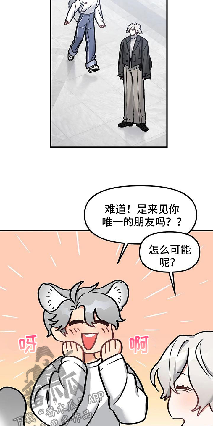 第6章：逃跑16