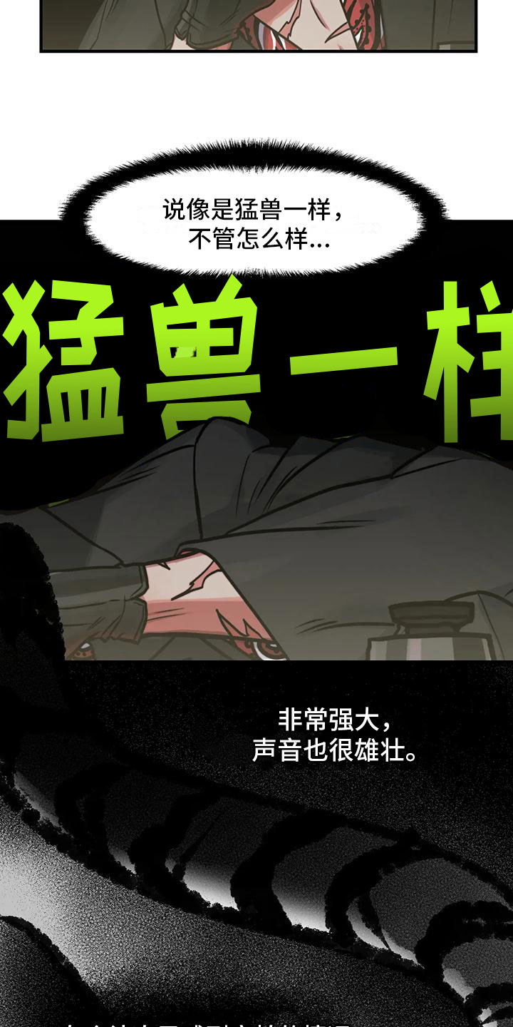 第1章： 广告模特3