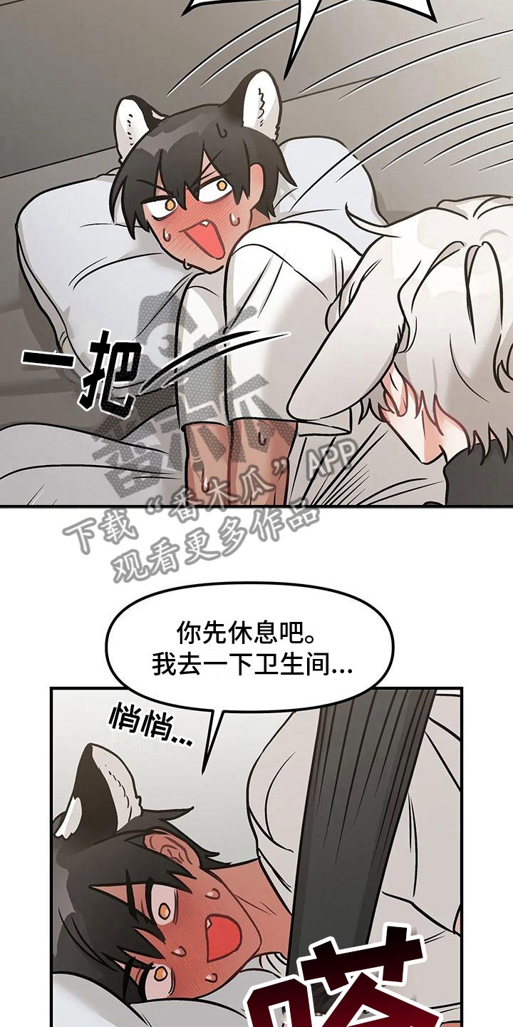 第4章：第一次10