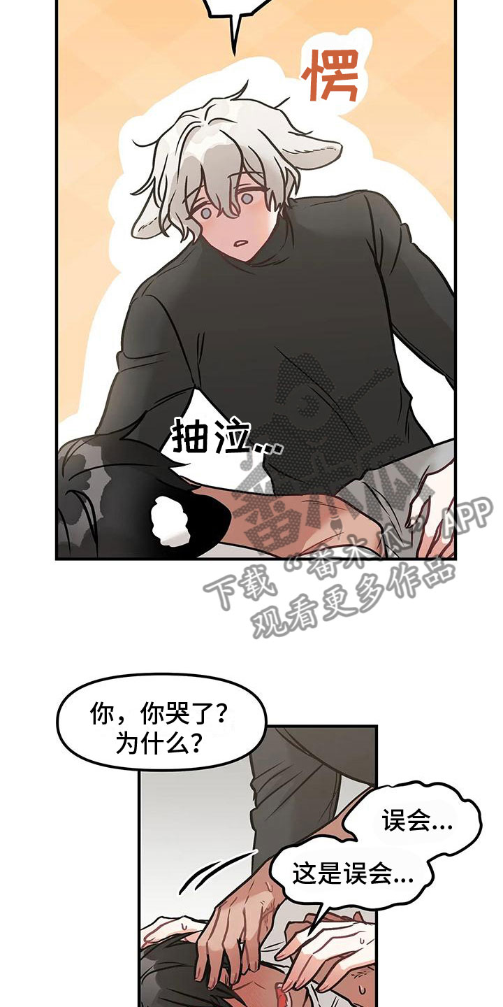 第4章：第一次3