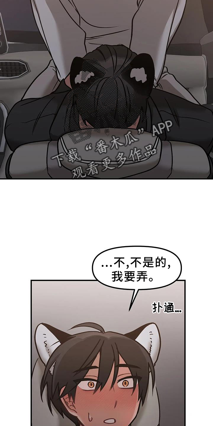 第10章：未雨绸缪5