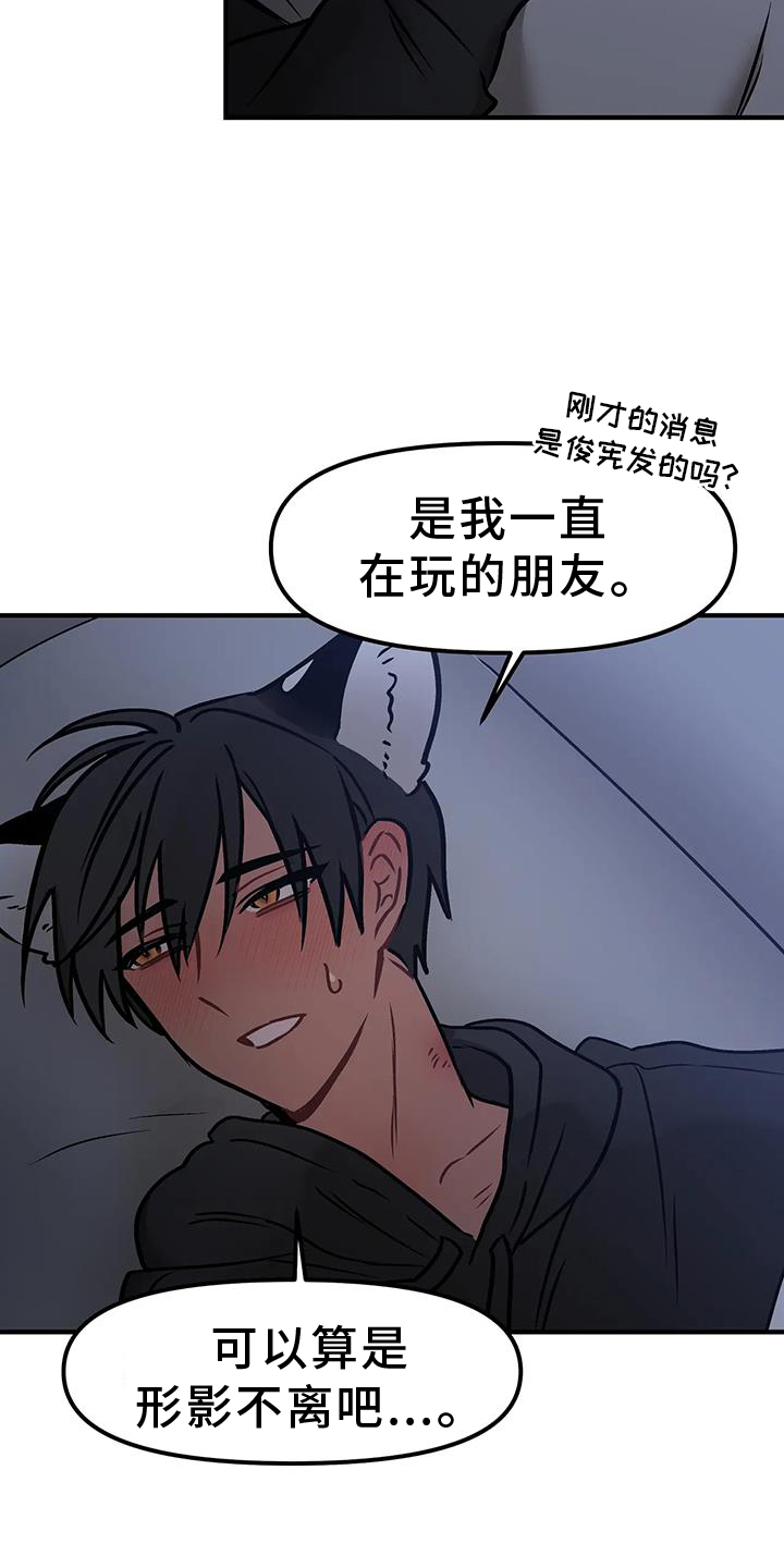 第11章：短信20