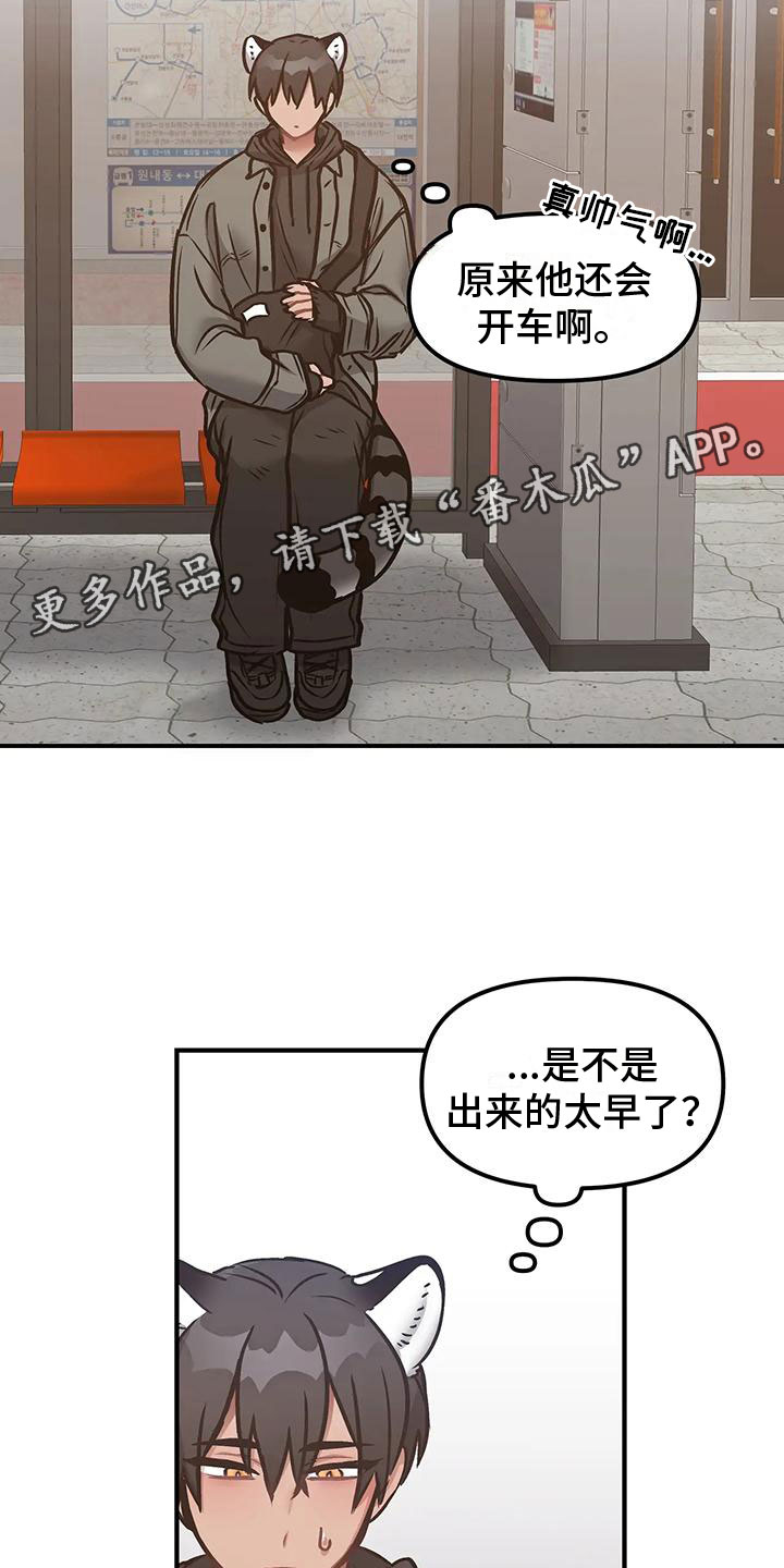 第6章：逃跑27