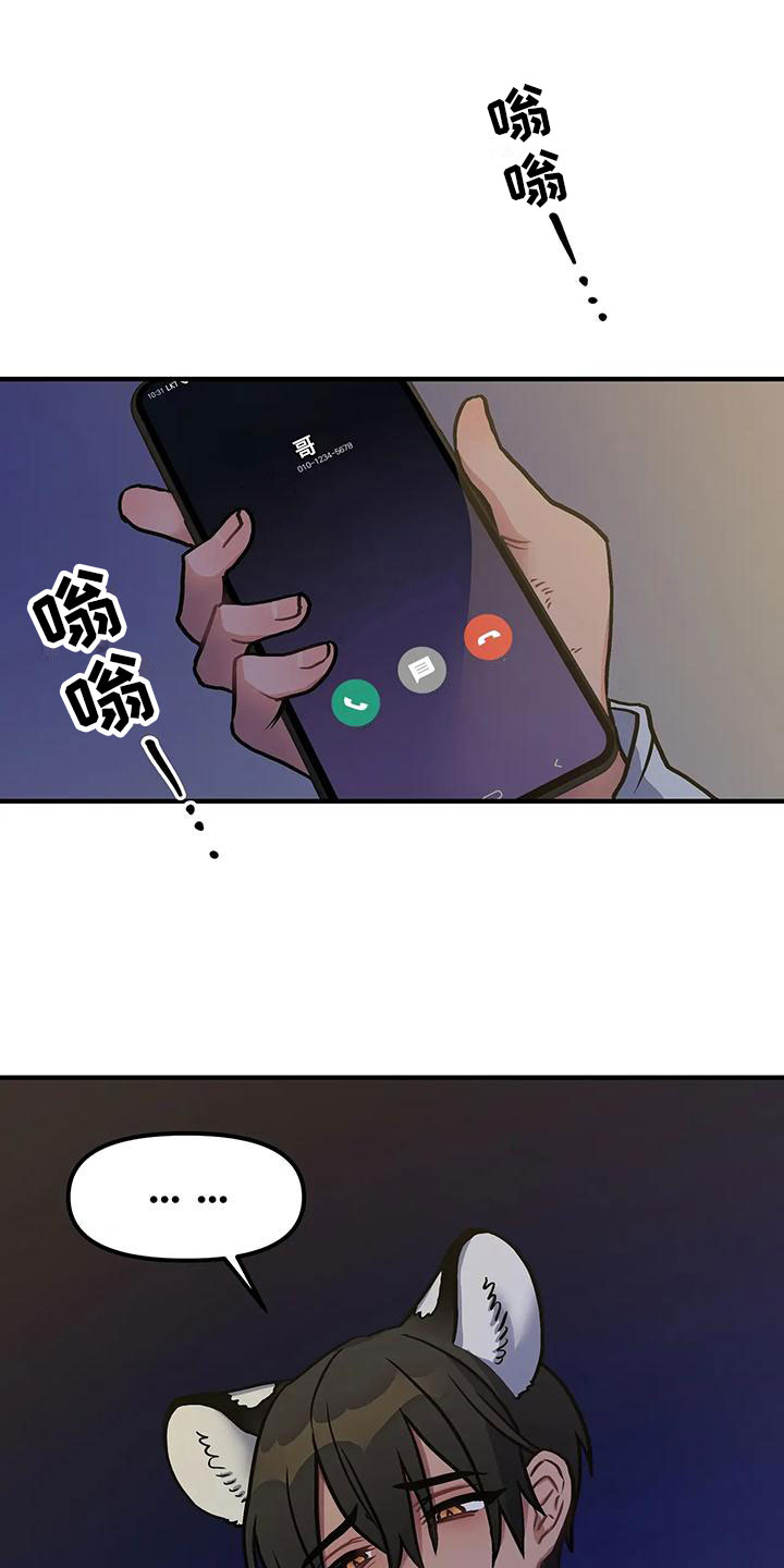 第1章： 广告模特0