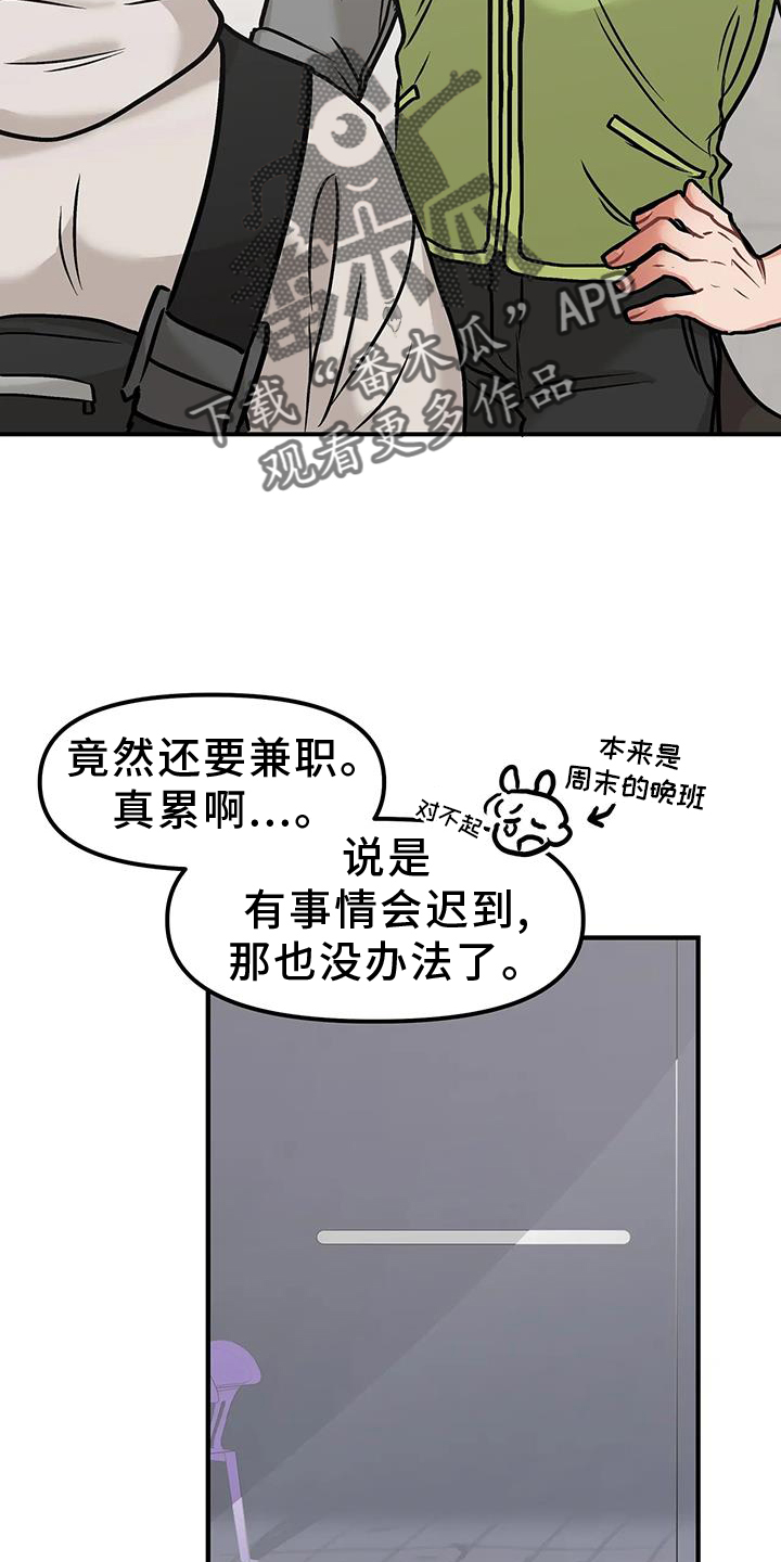 第11章：短信5