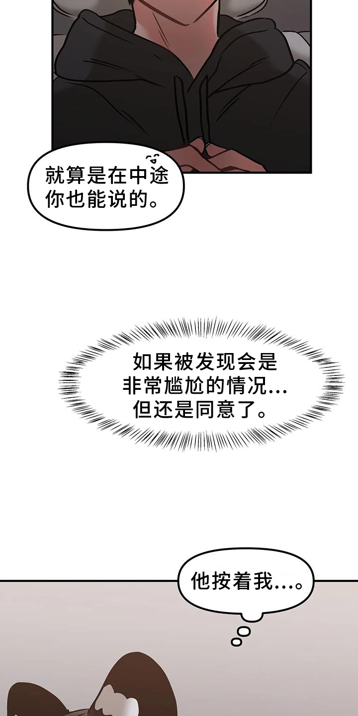 第10章：未雨绸缪6