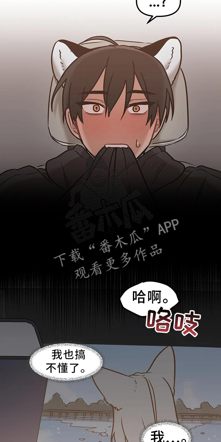 第10章：未雨绸缪21