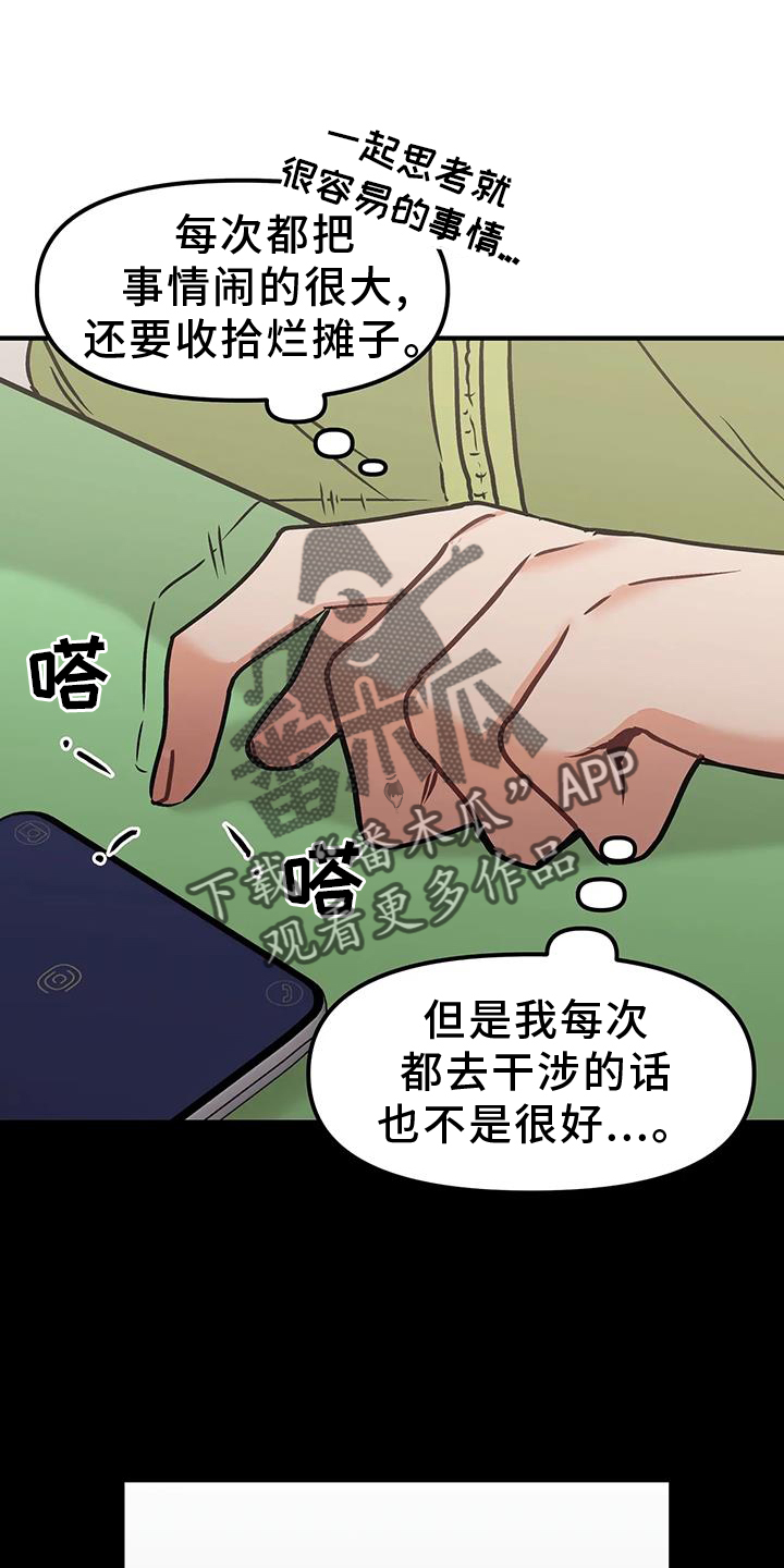 第11章：短信11