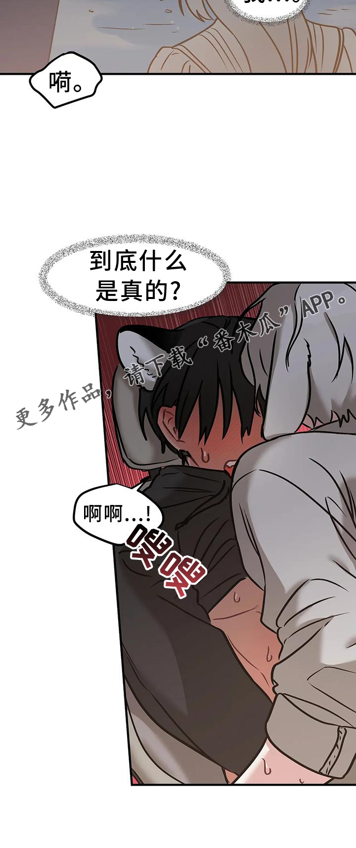 第10章：未雨绸缪22