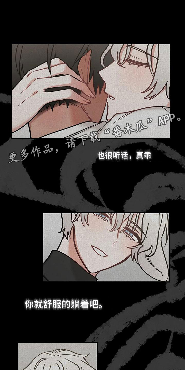 第5章：过夜0