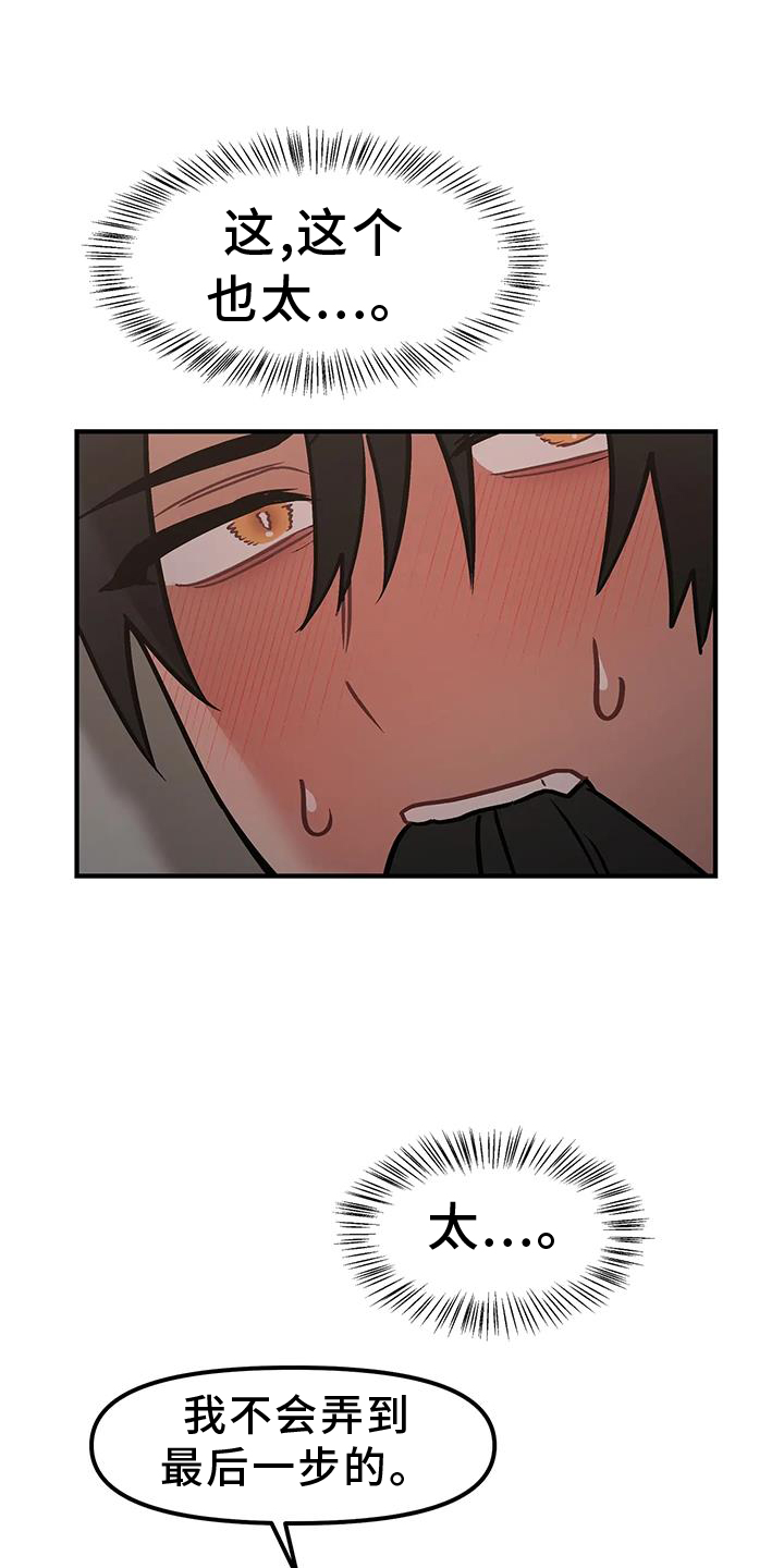 第10章：未雨绸缪12