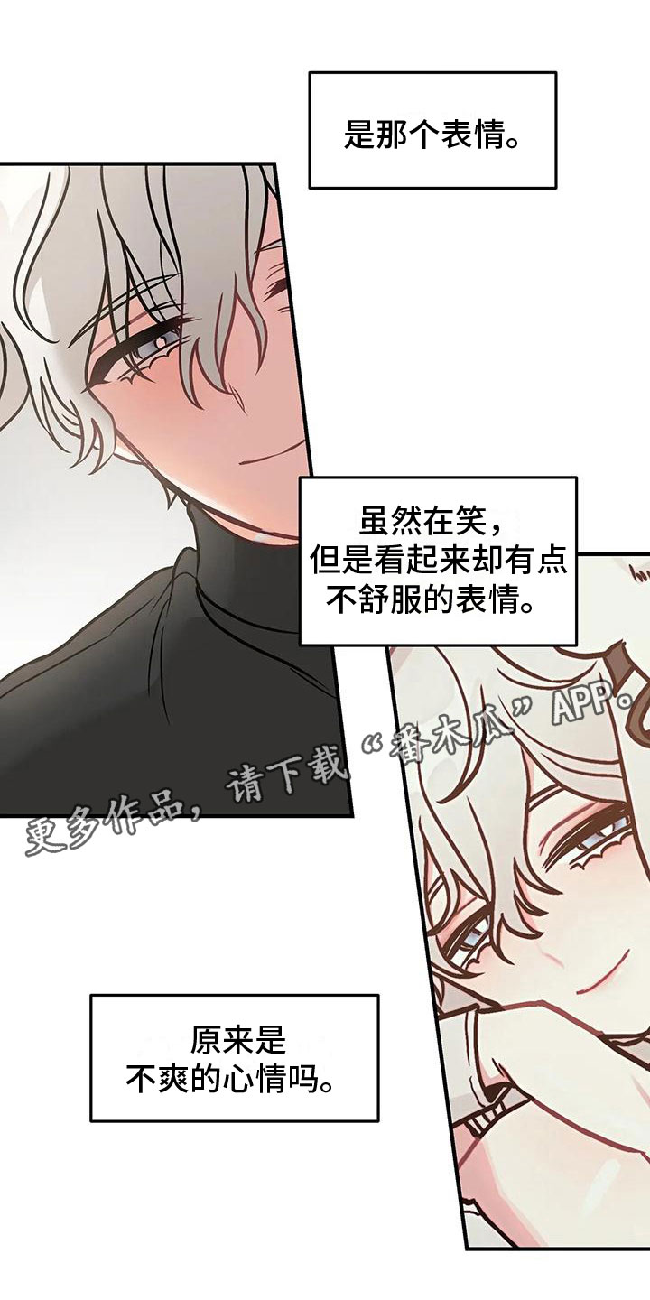 第4章：第一次0
