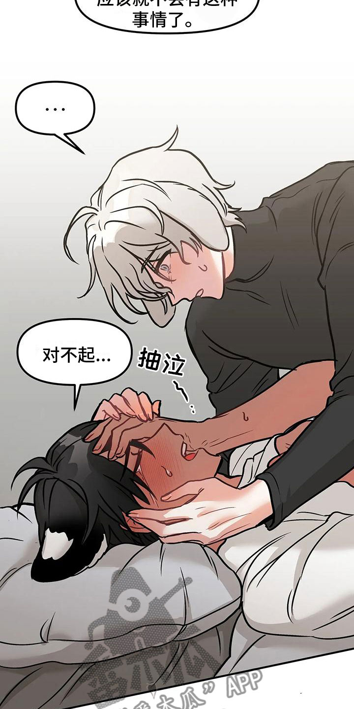 第4章：第一次5