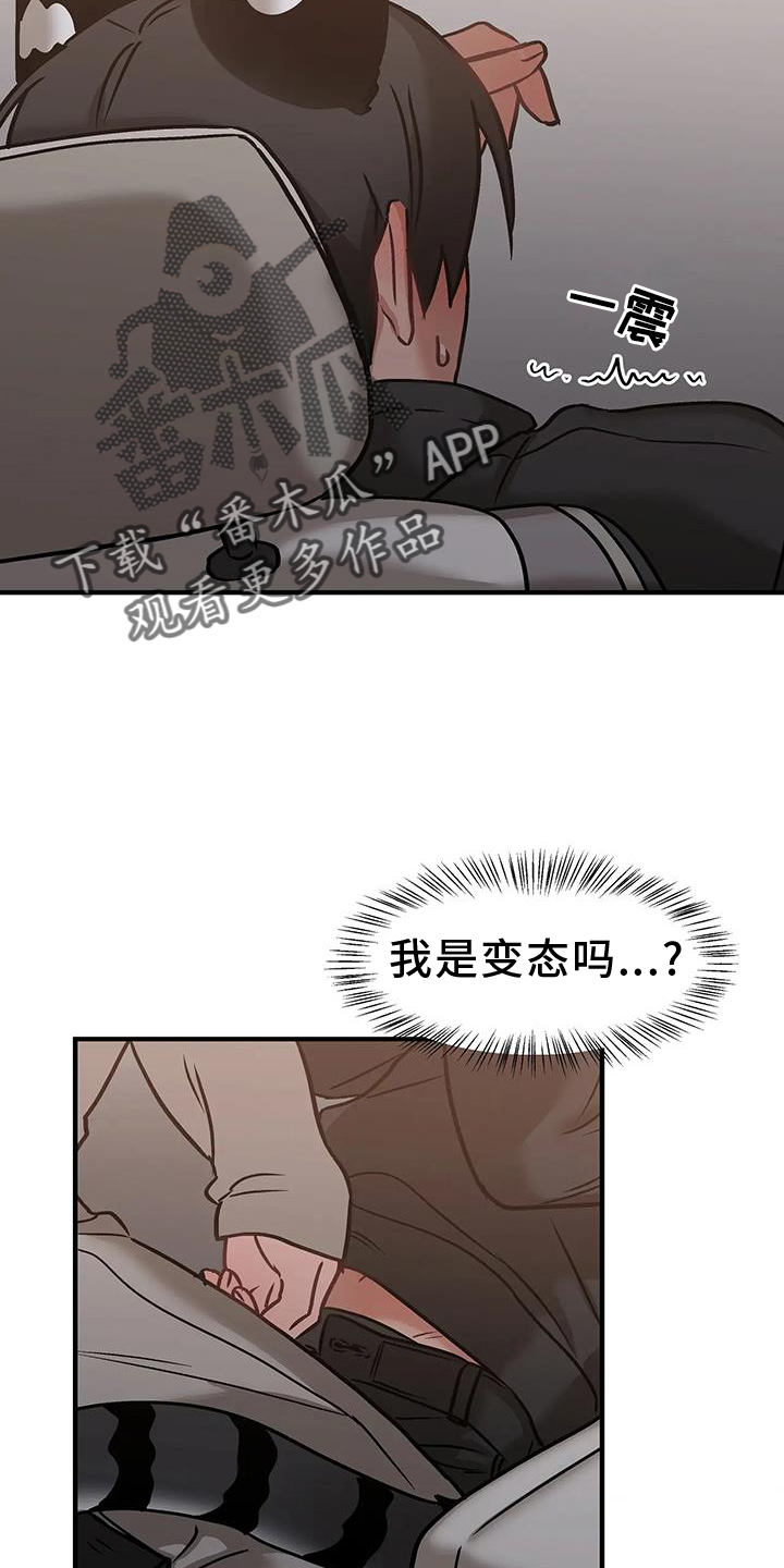 第10章：未雨绸缪7