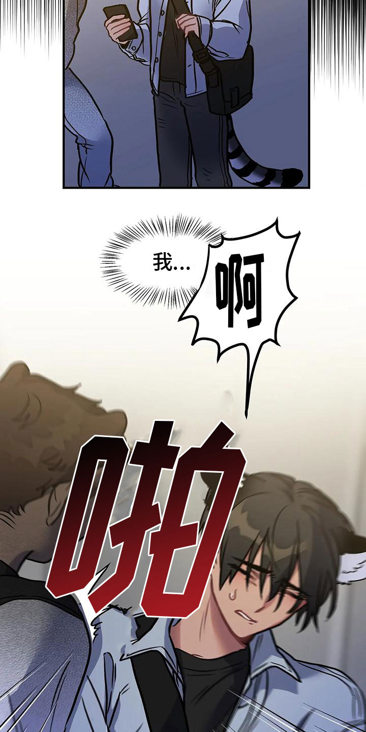 第1章： 广告模特6