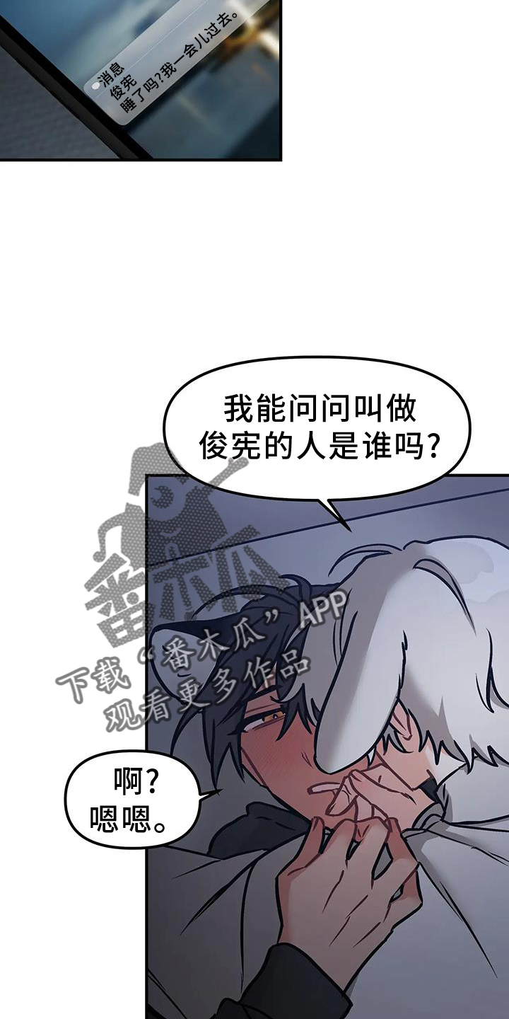 第11章：短信19