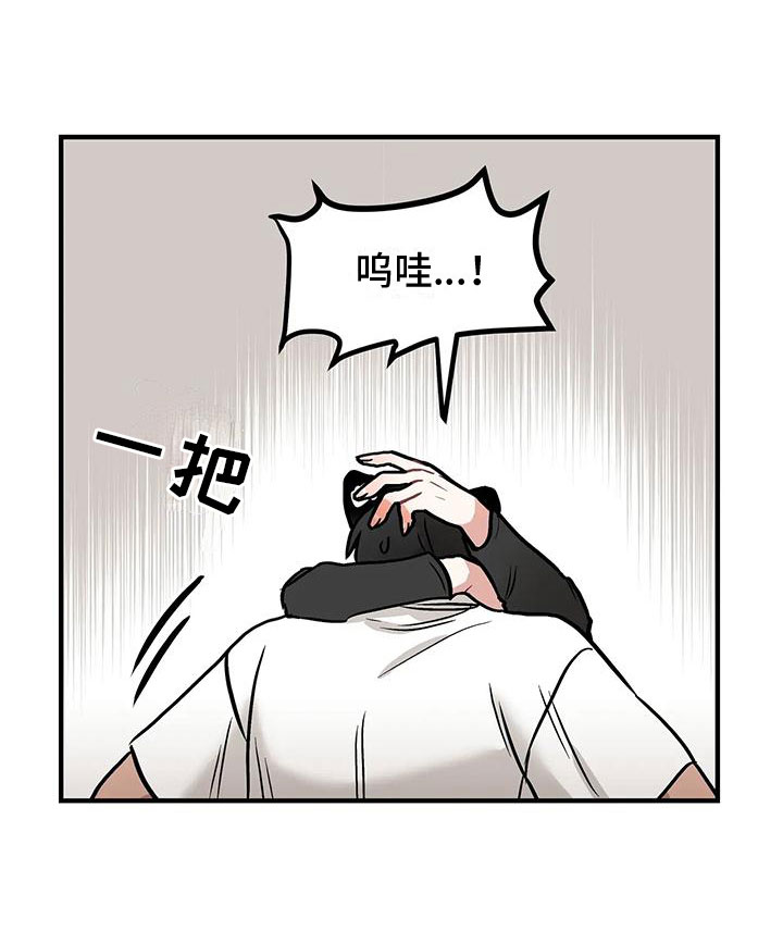 第3章：带回家14
