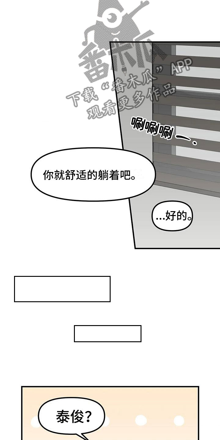 第4章：第一次14