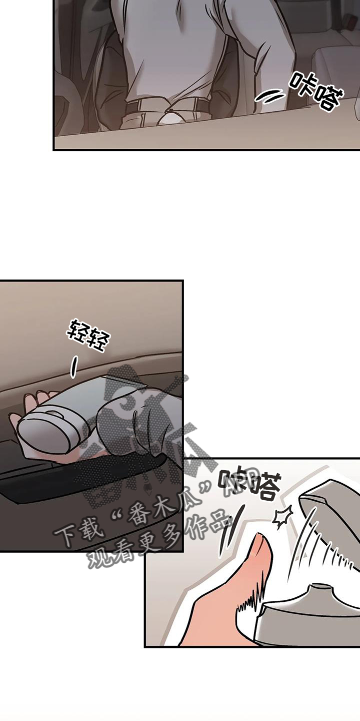 第10章：未雨绸缪17