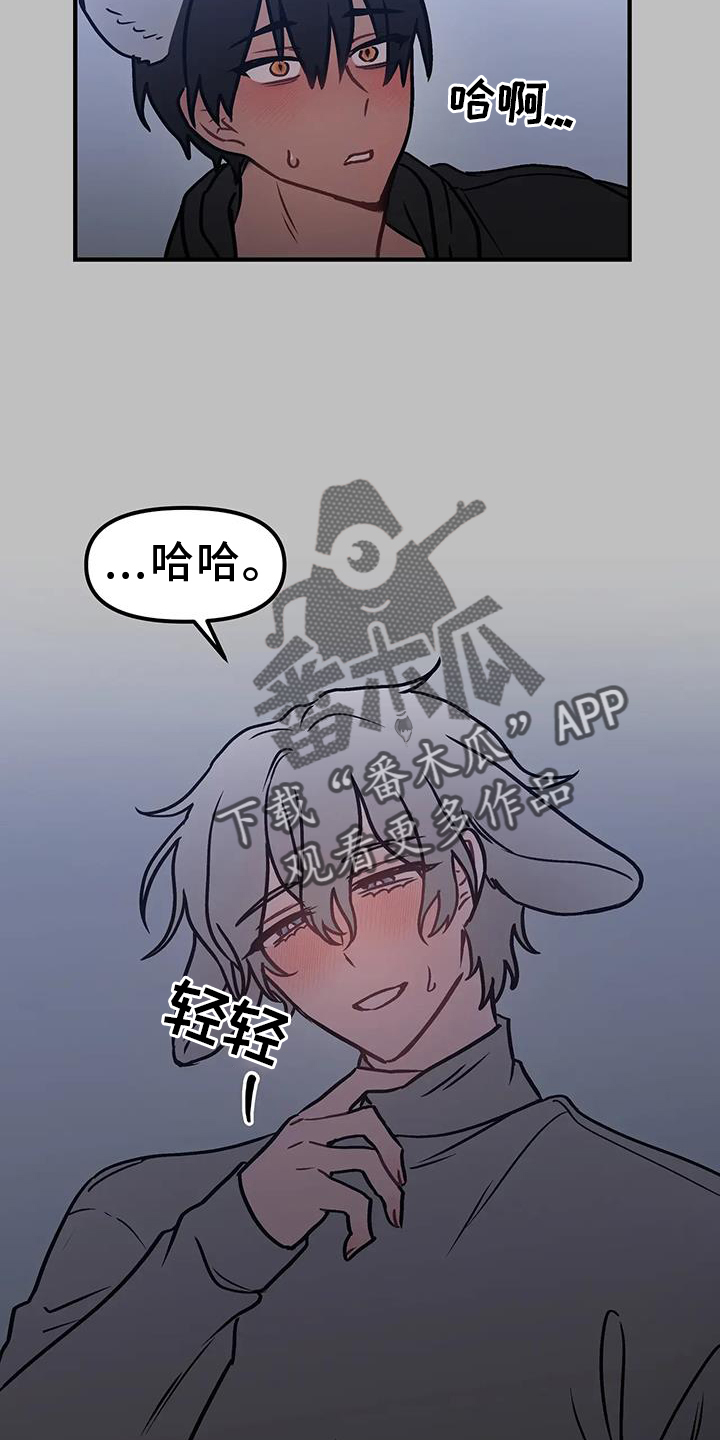 第12章：进攻21