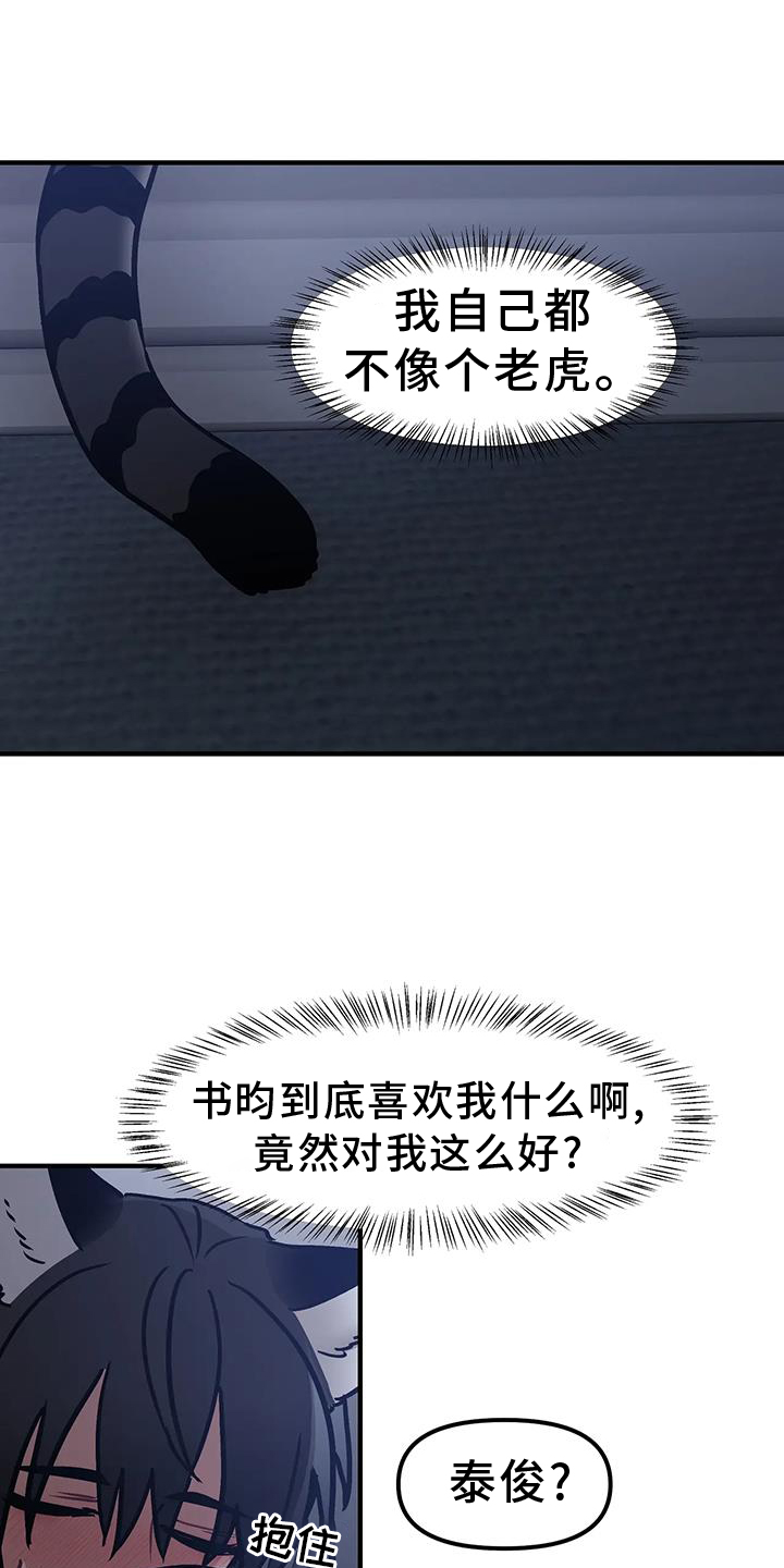 第13章：撞见0