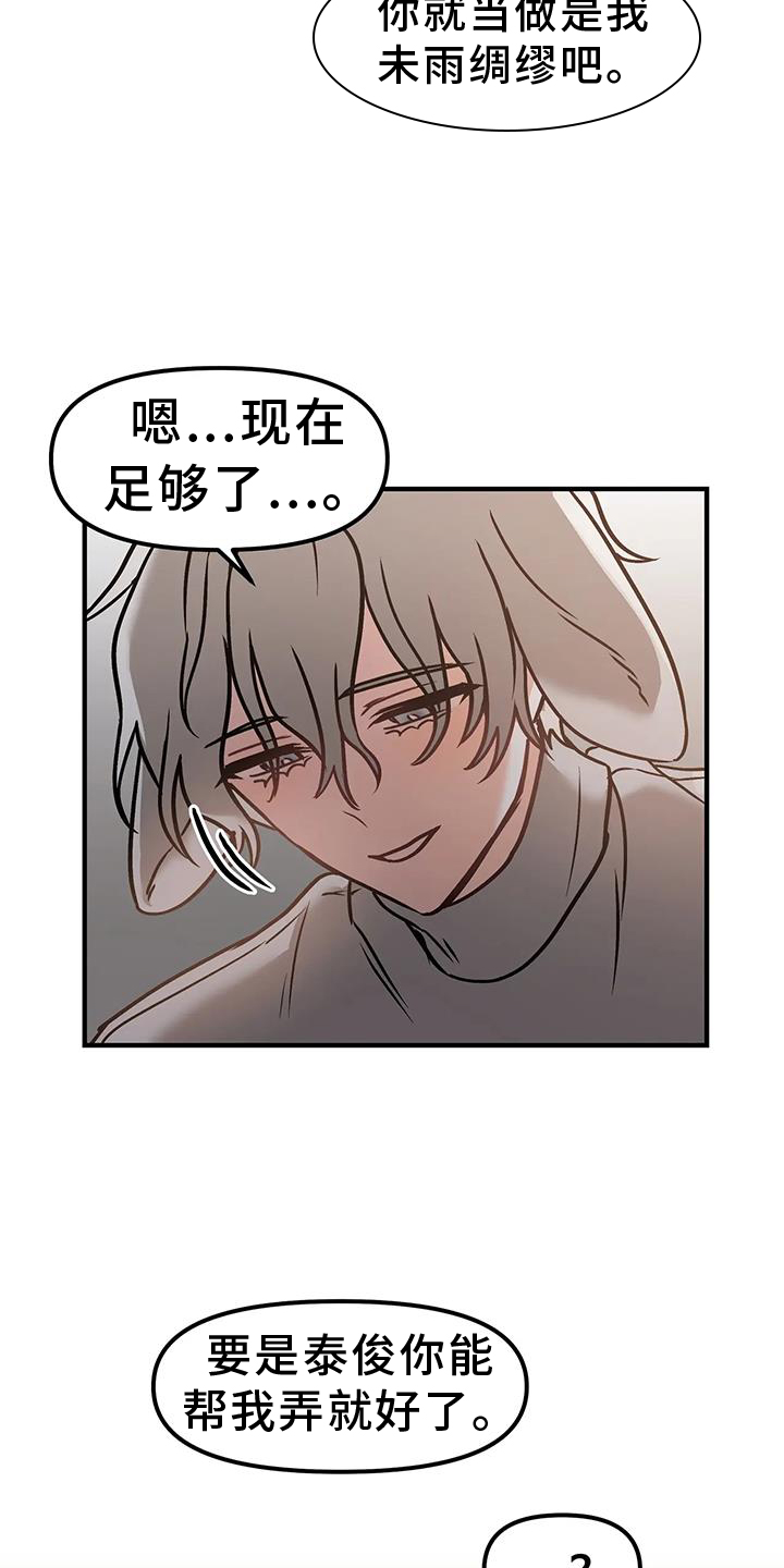 第10章：未雨绸缪20