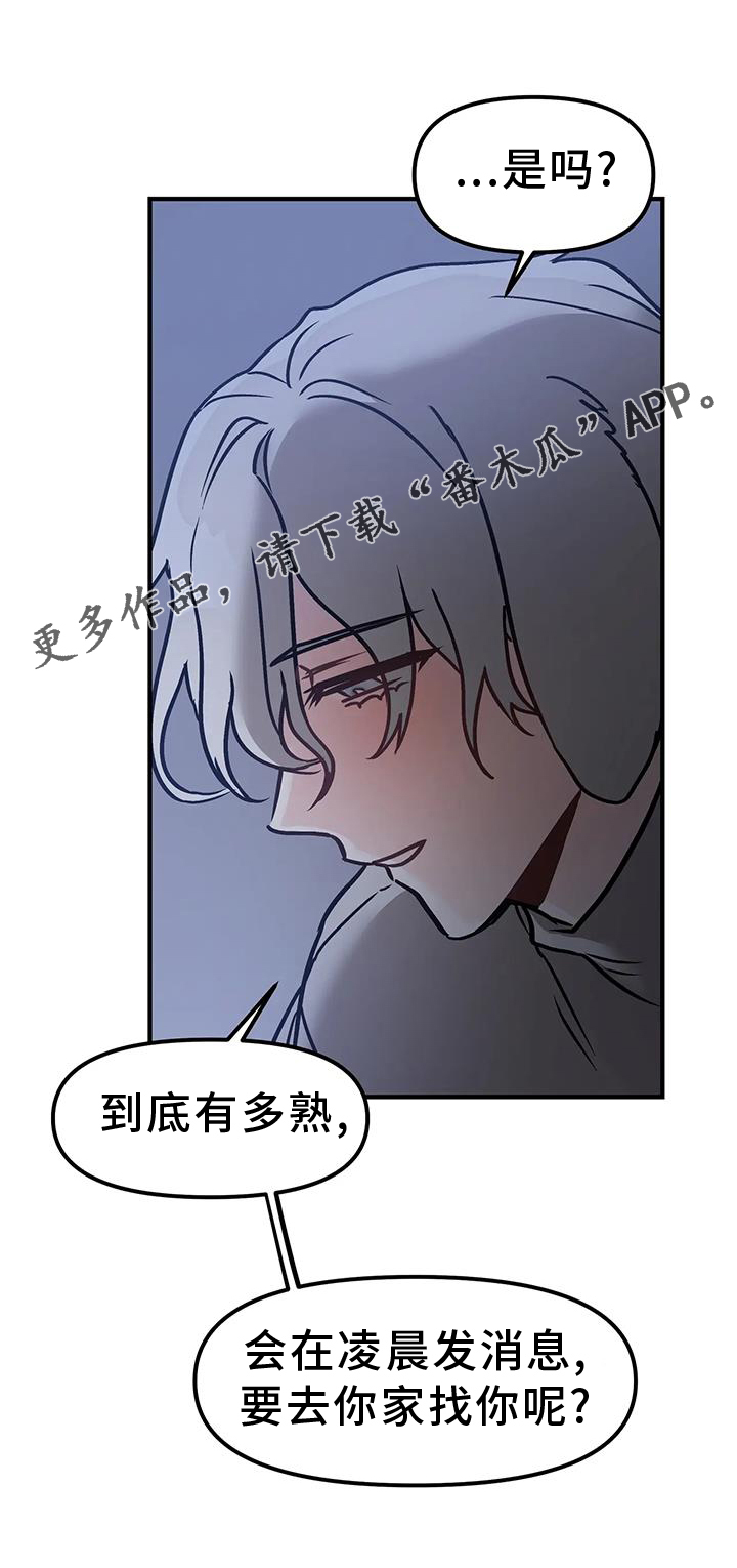 第11章：短信21