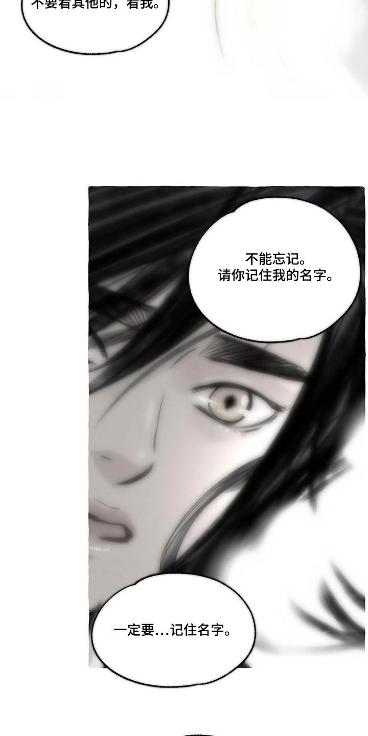 第175章：没关系16