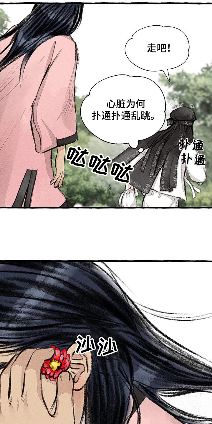 第178章：肚子饿11
