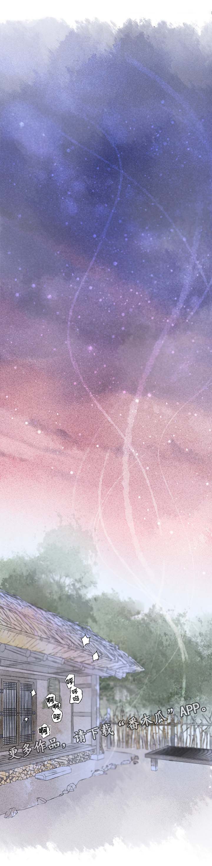 第25章：去都城0