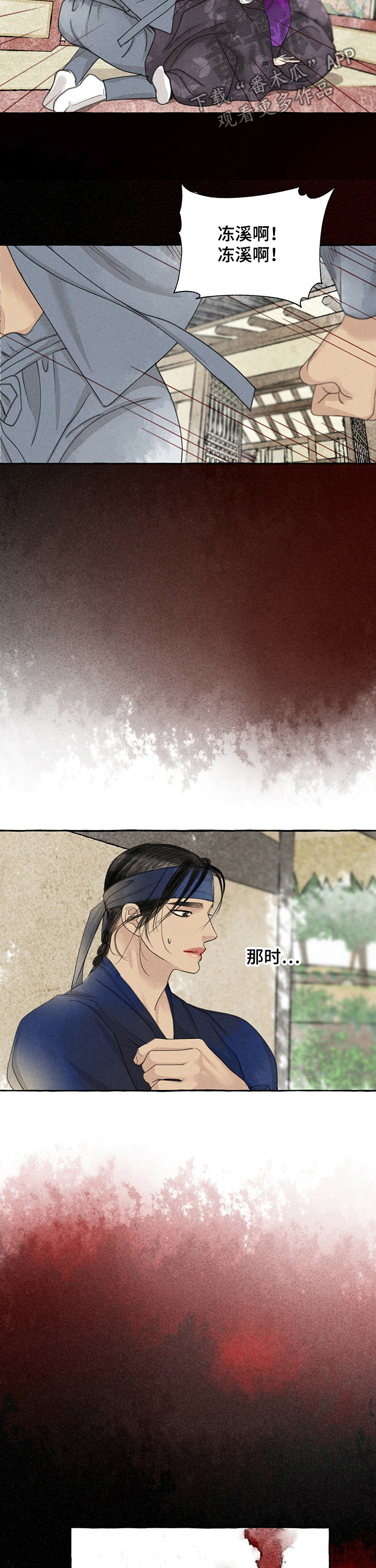 第63章：将死之人1