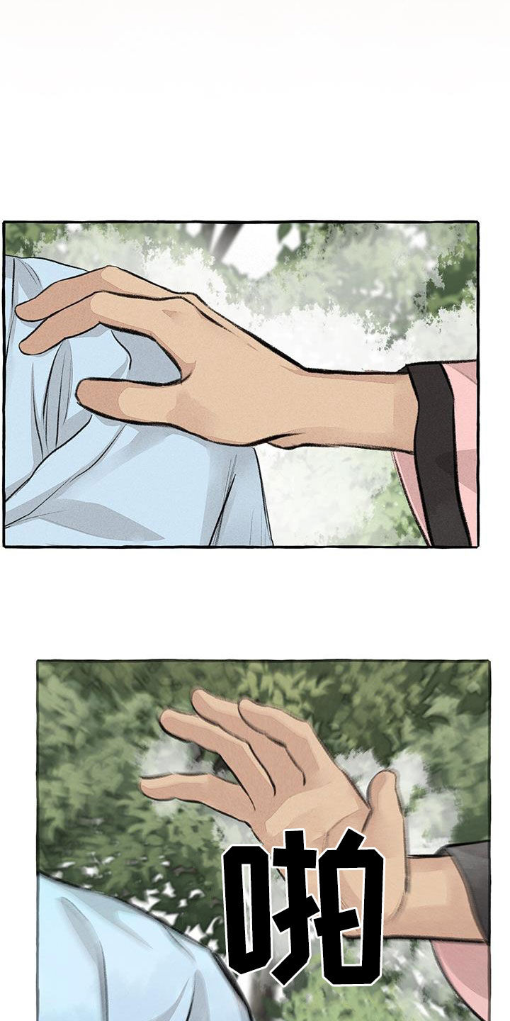 第185章：心痛7