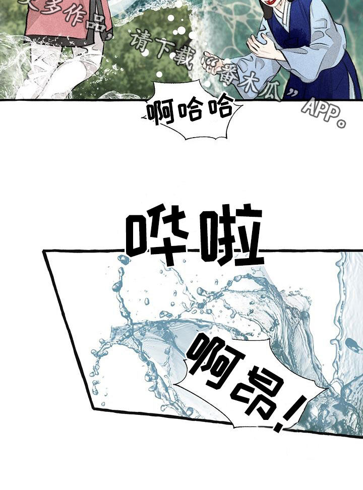 第182章：玩水24