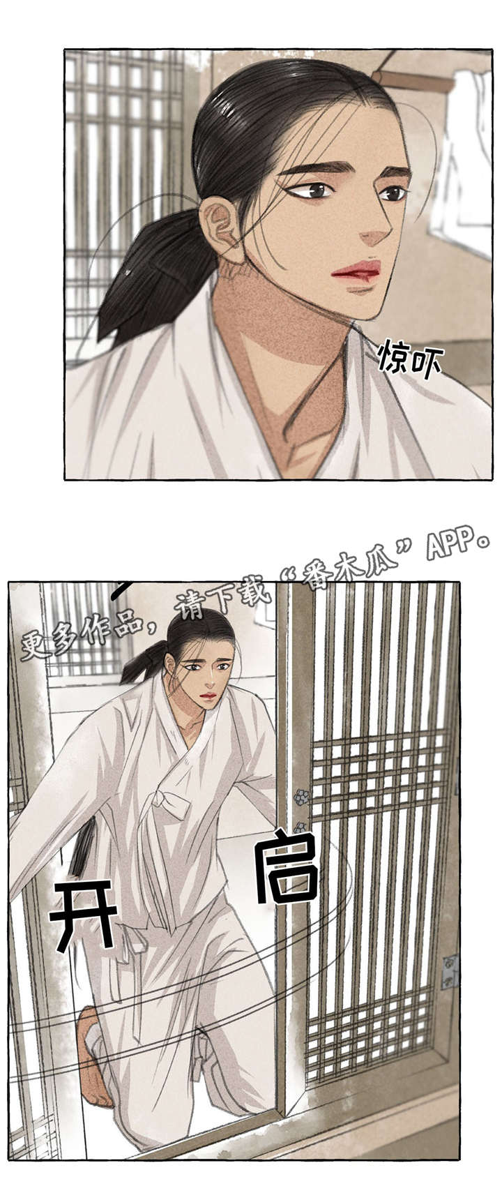 第17章：再次相见4