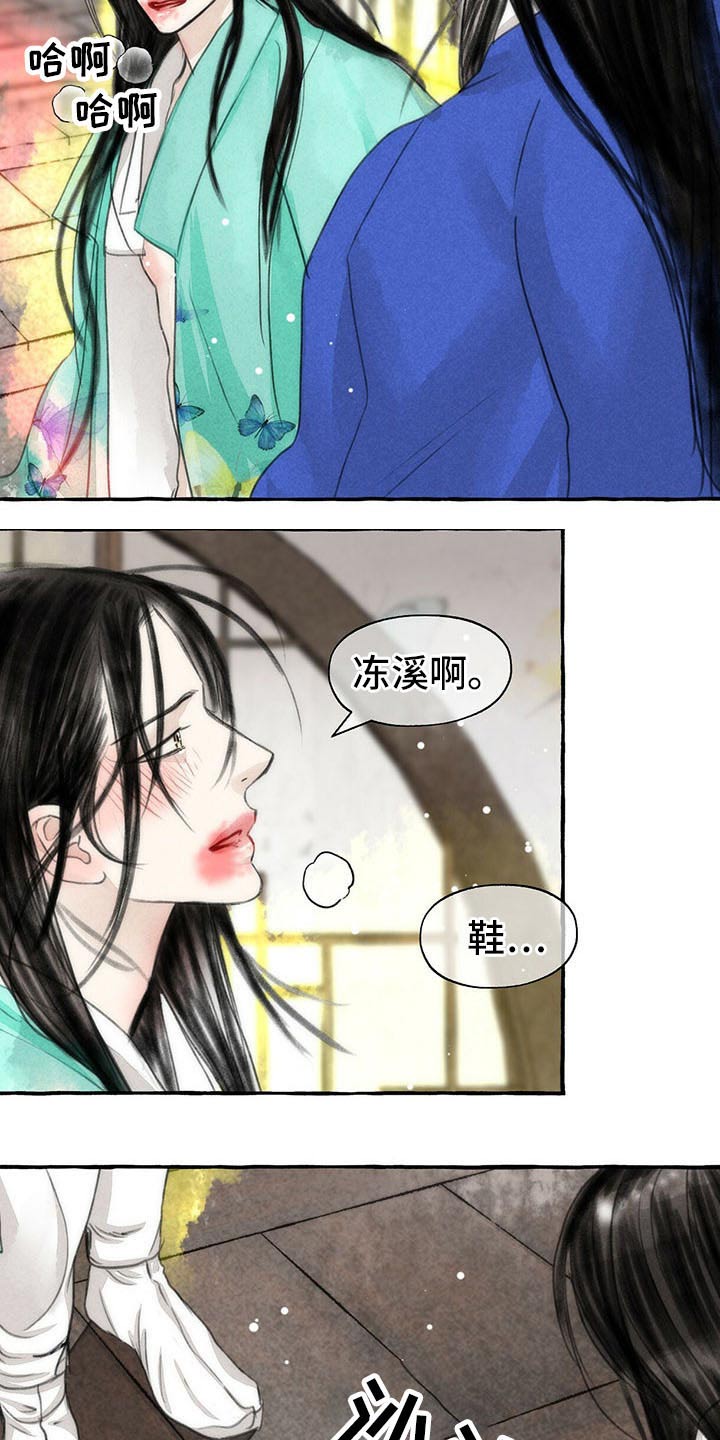 第145章：快走15