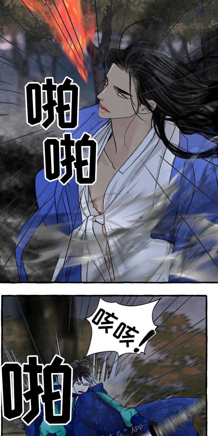第140章：那个孩子7