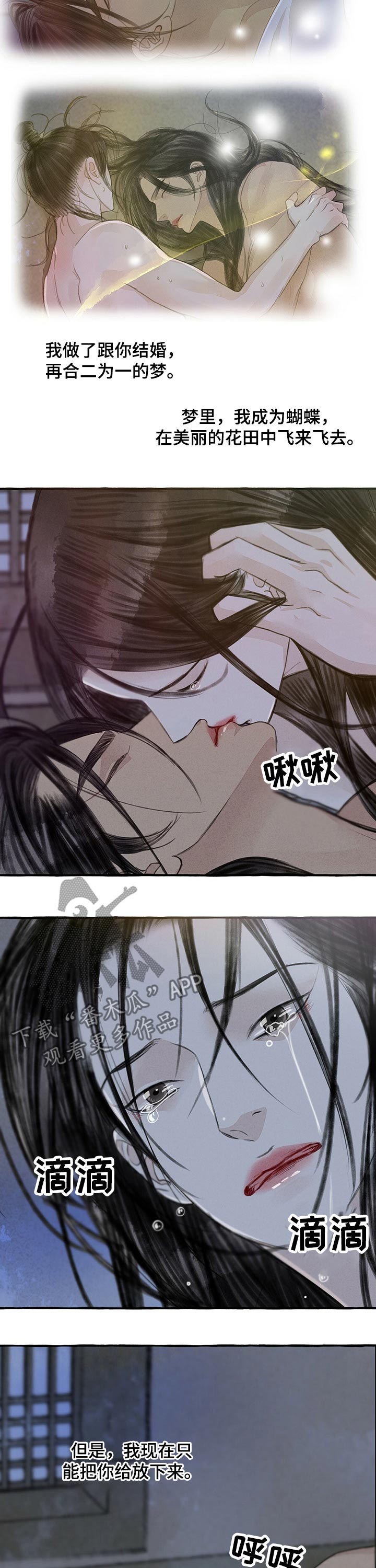 第111章：离别10
