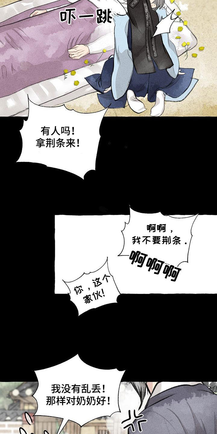 第180章：去我家22