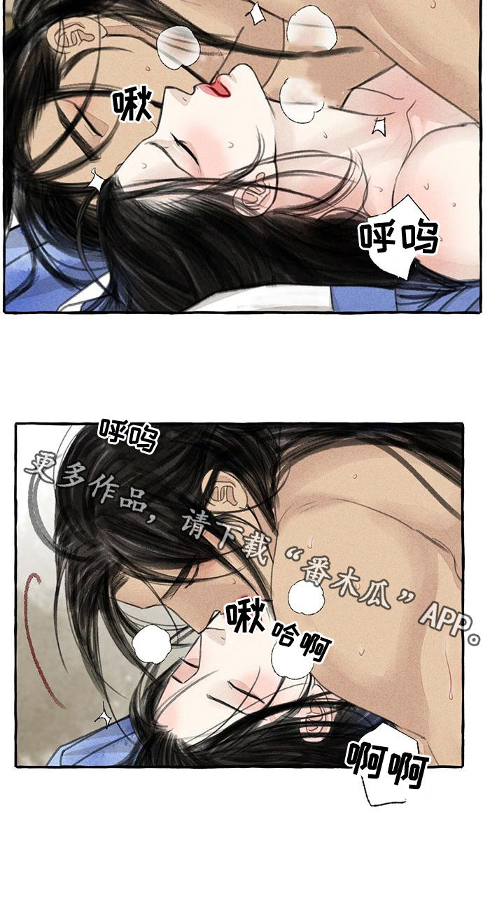 第84章：变成牛10