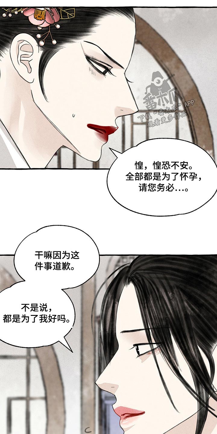 第132章：假想10