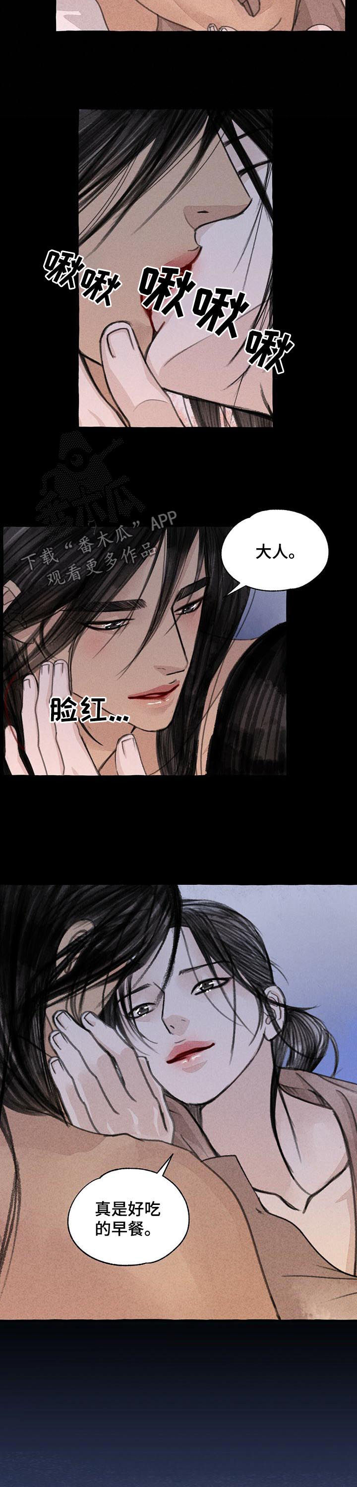 第72章：就是他8