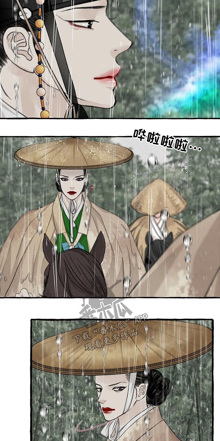 第122章：跟随13