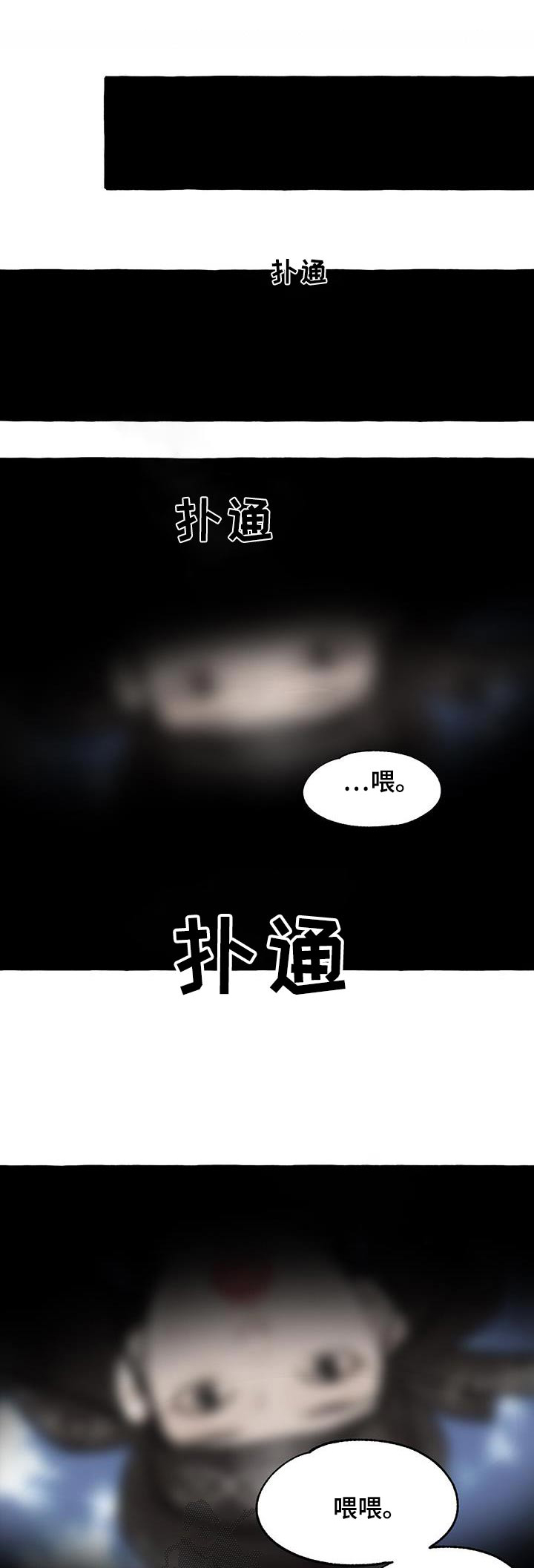 第177章：人类0